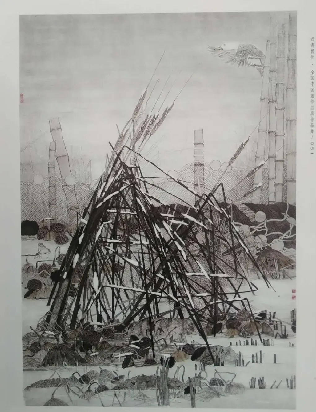郭振一·莲花湖东影