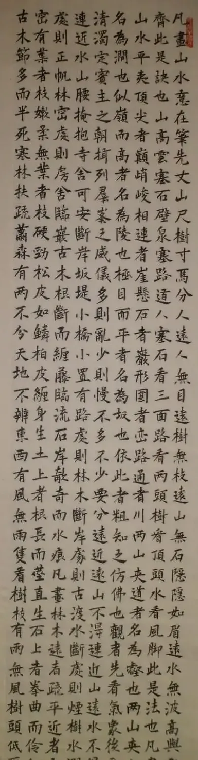 徐鸿春·作品