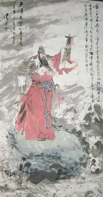 李镇云·关公