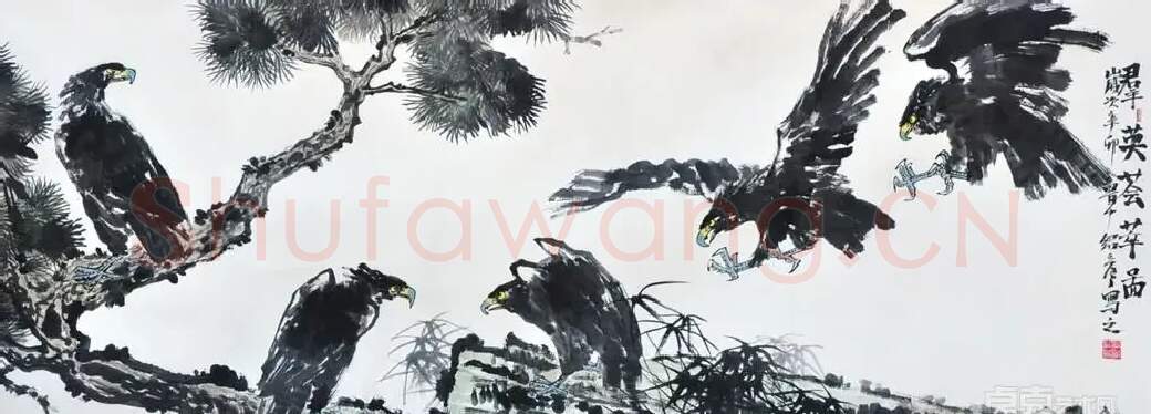 常绍彦·群英荟萃