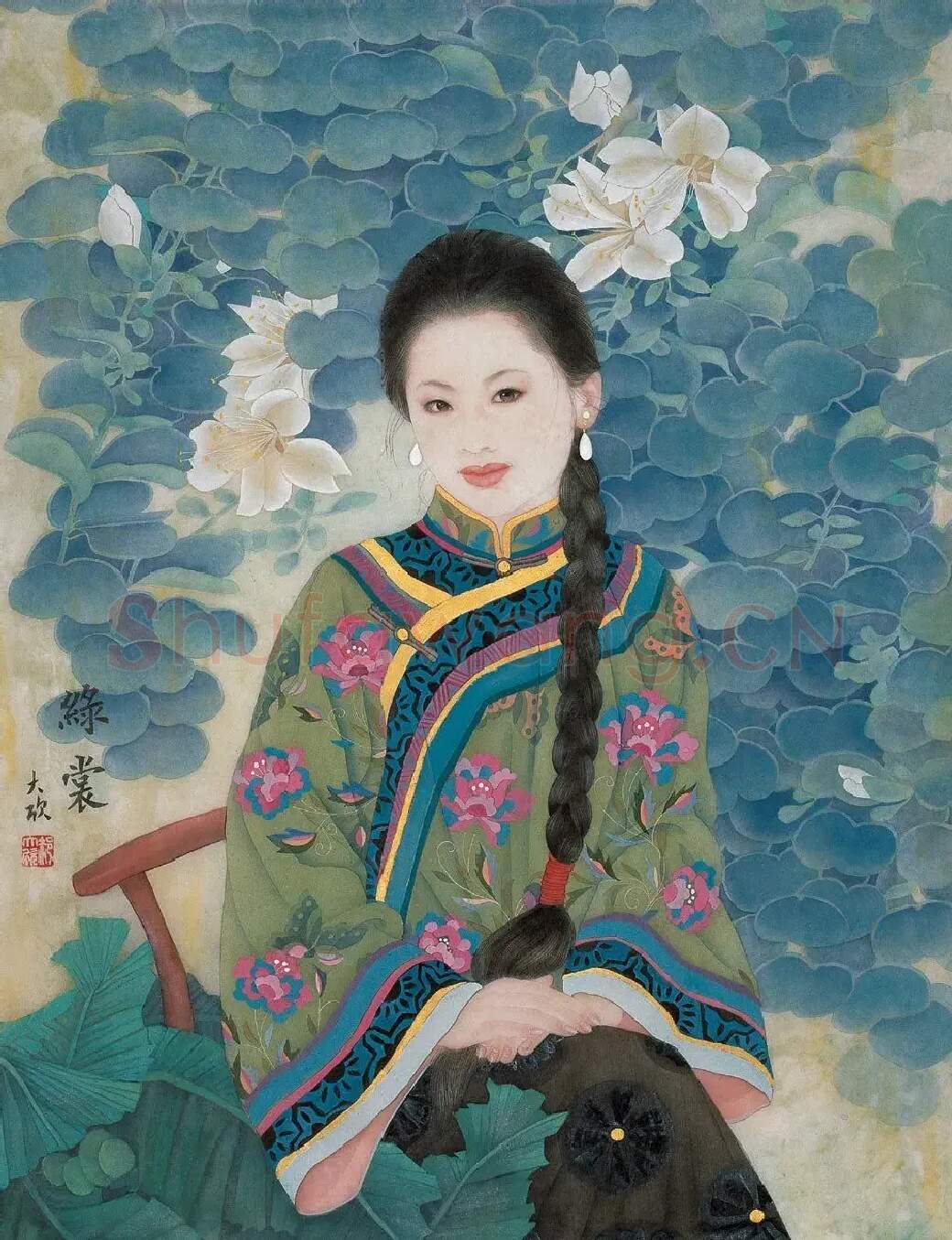 郝大欣·绿裳