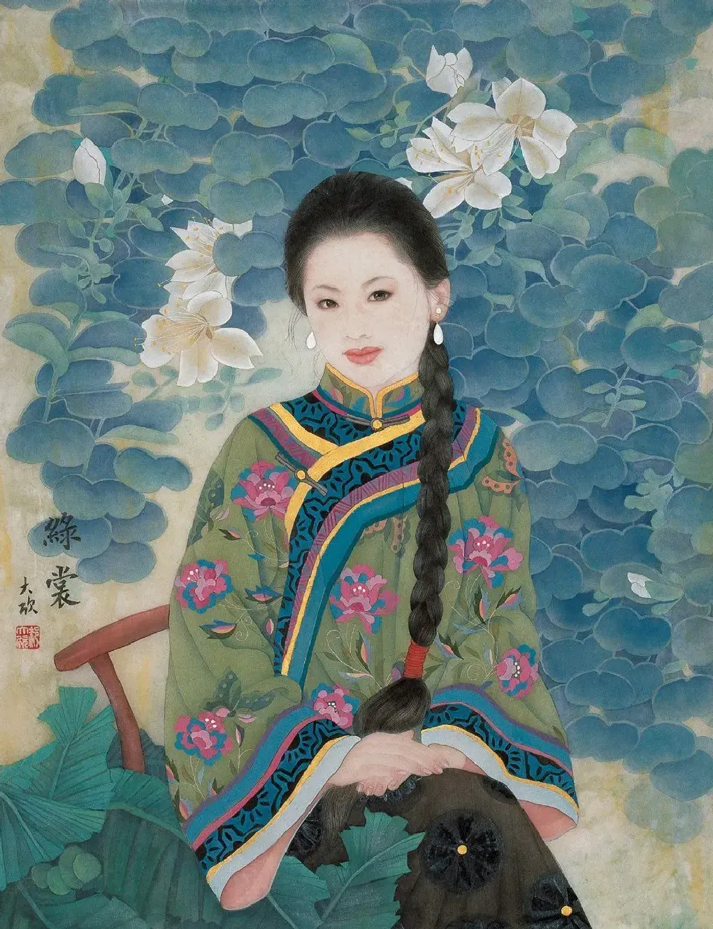 郝大欣·绿裳