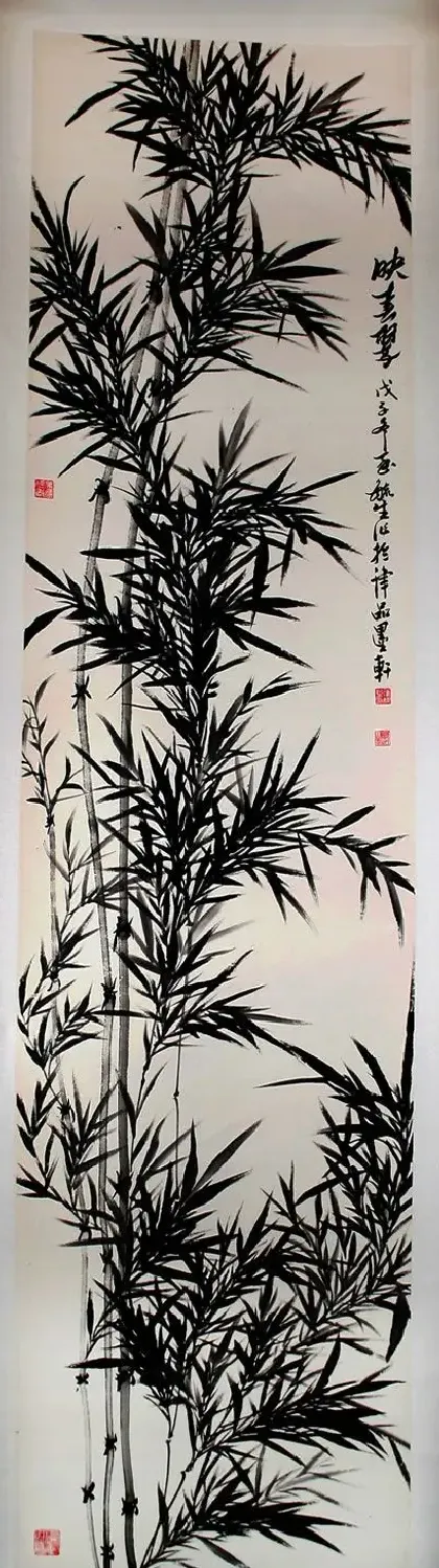 陈毓生·竹