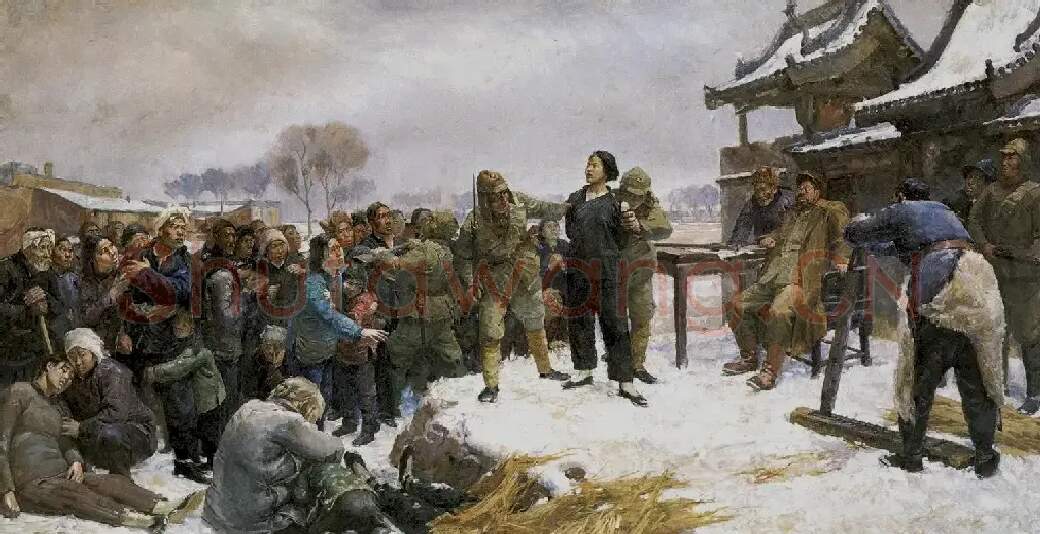 冯法祀·刘胡兰就义