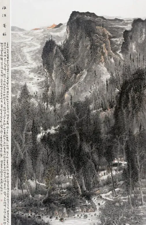 郭旭锋·《淮源墨韵》