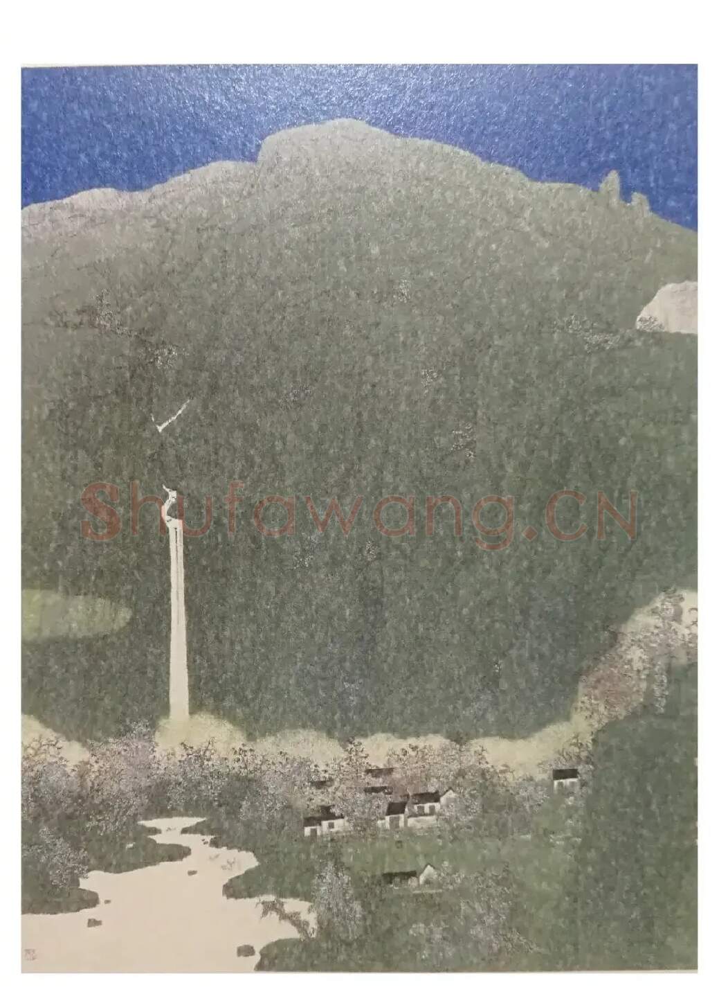 朱丽·故园凝翠