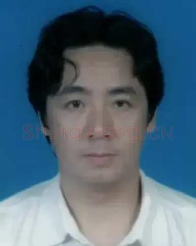 付卫东