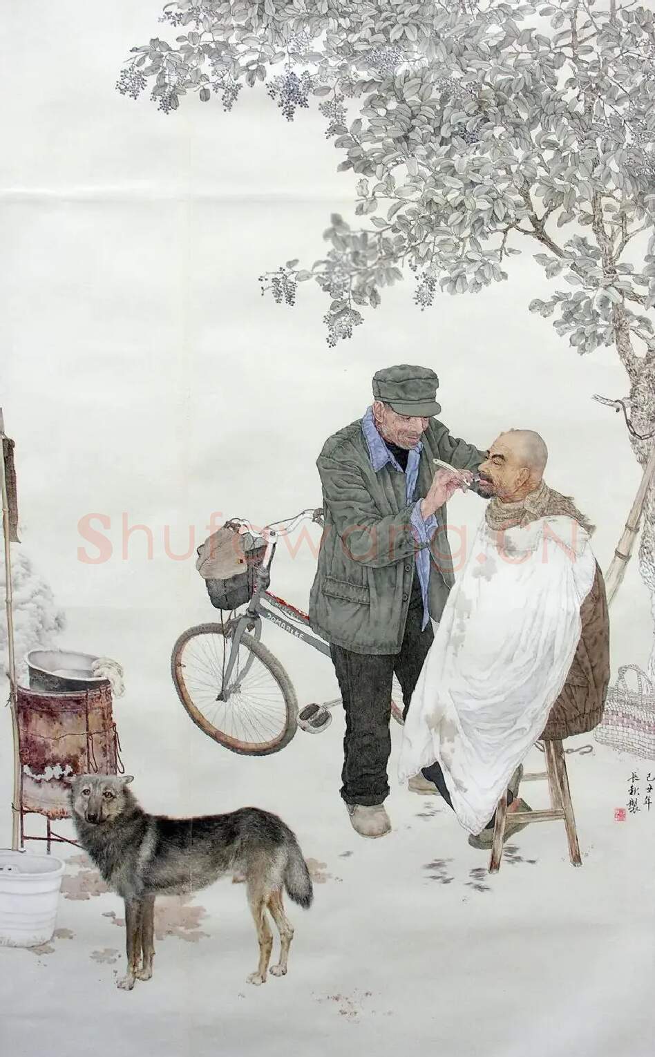 王长秋·刮脸