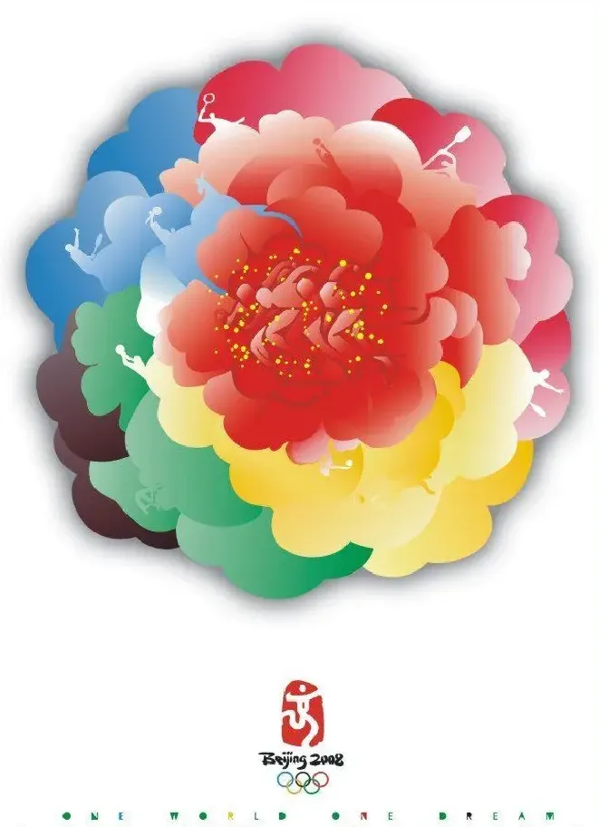 汤雅莉·和谐中国全民全运