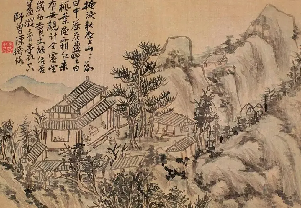 陈师曾·山水