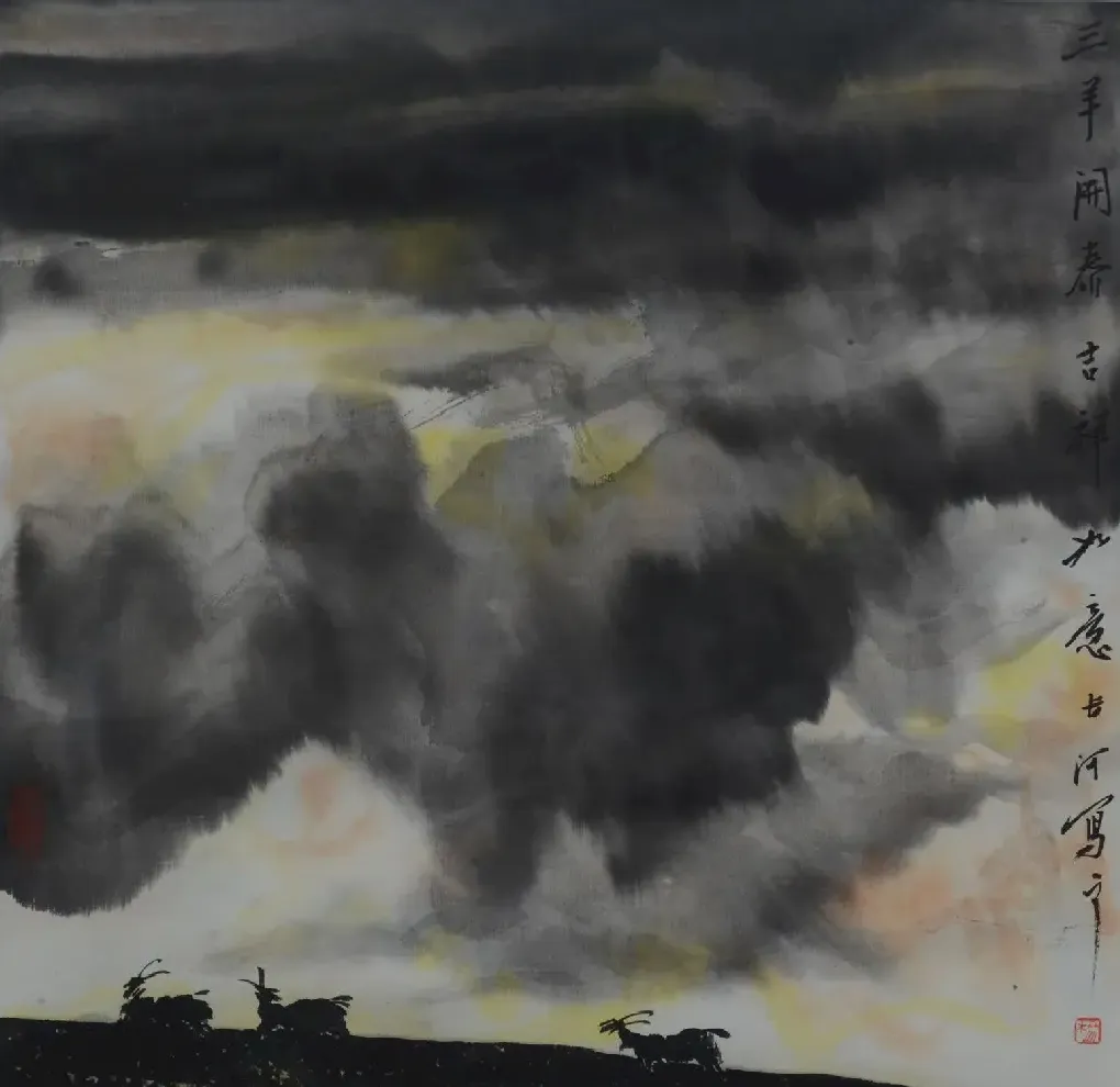 杨成河·三羊开泰