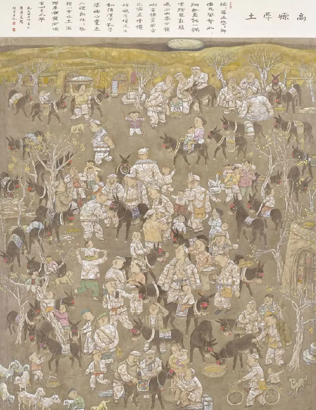 贲绍勇·高原厚土
