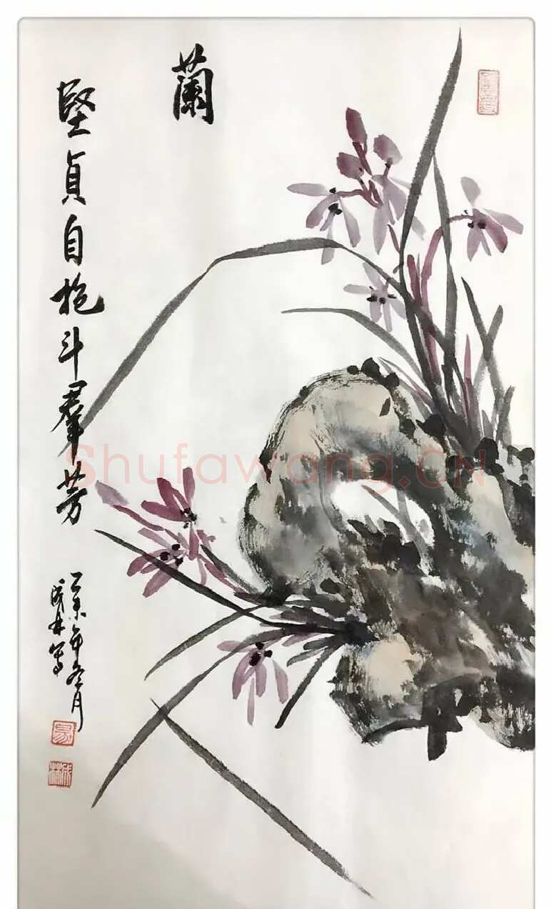 易成林·兰