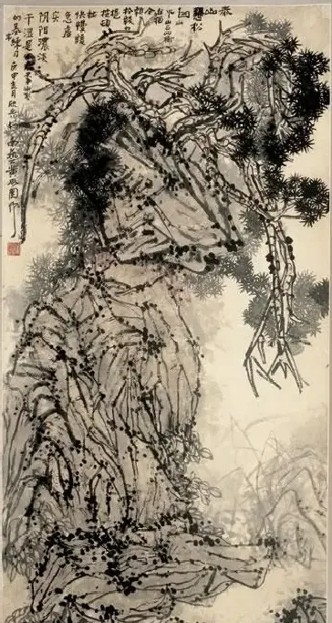 董欣宾·泰山悬松