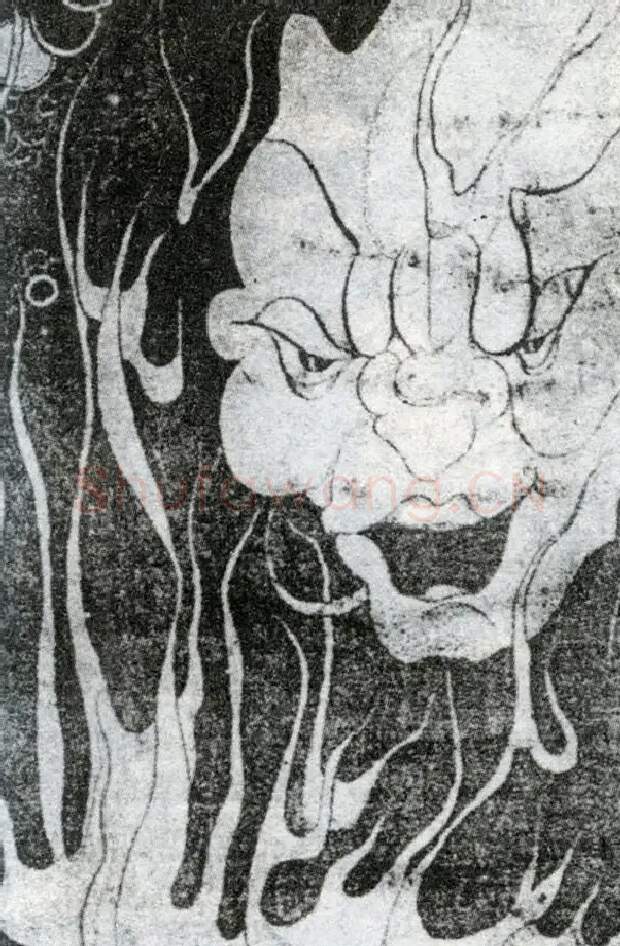黄苗子·魔