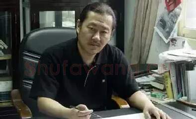 刘南平