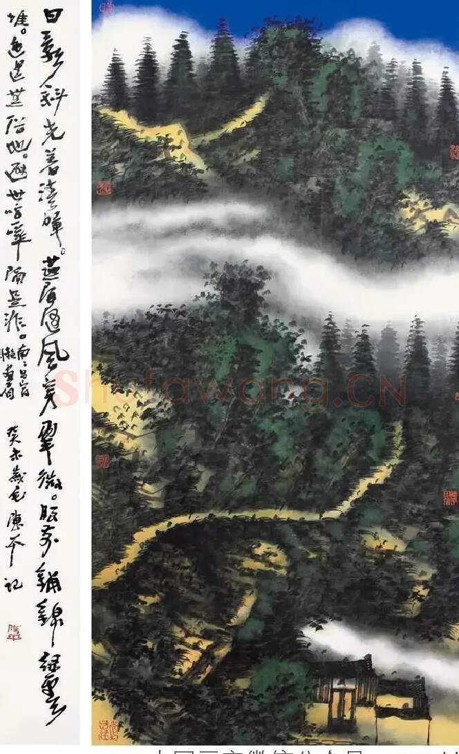 陈平·《远山人家》