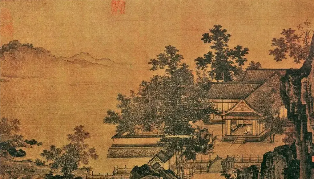 刘松年·四景山水图 秋景