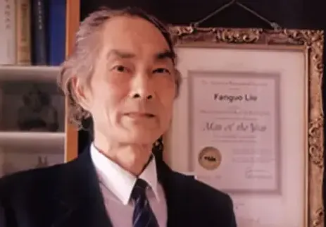 刘范国