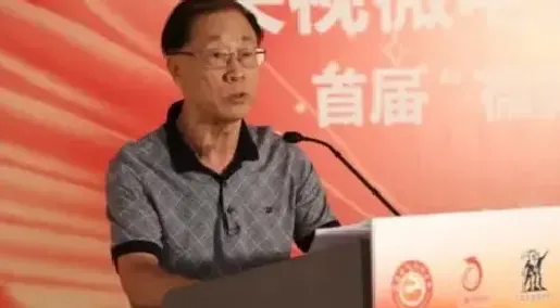 刘国富