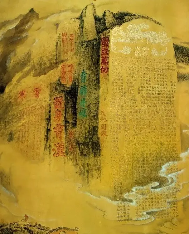 吴云之·大岳雄姿