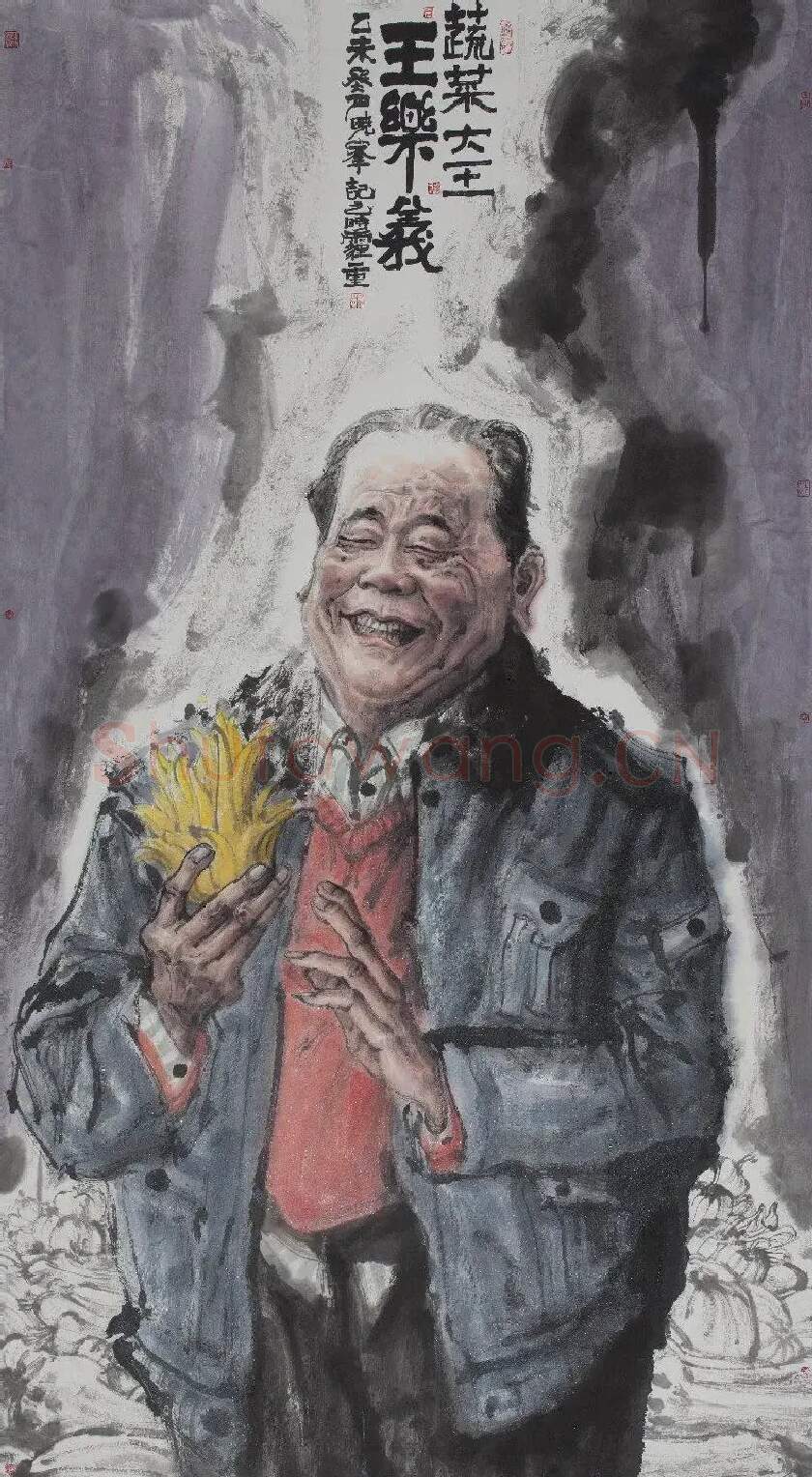 卢晓峰·王乐义
