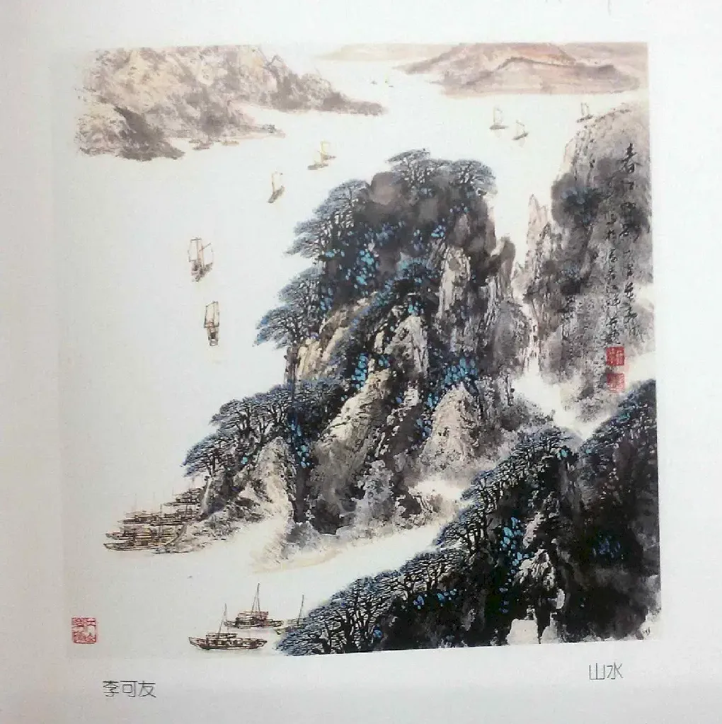 李克友·春江帆影