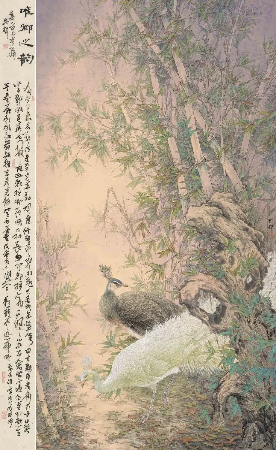 黄兴辉·《唯卿之韵》