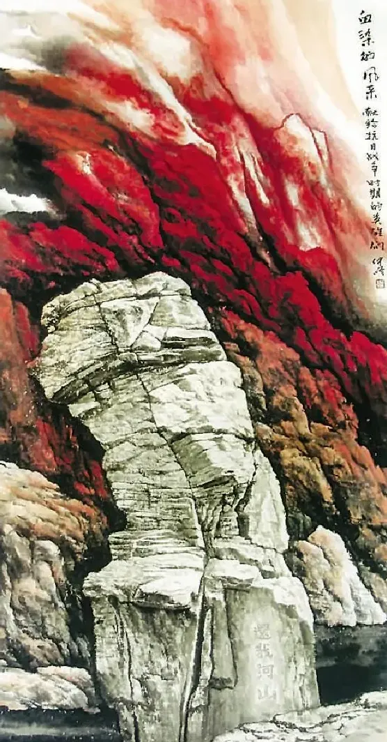 丁仲修·血染的风采