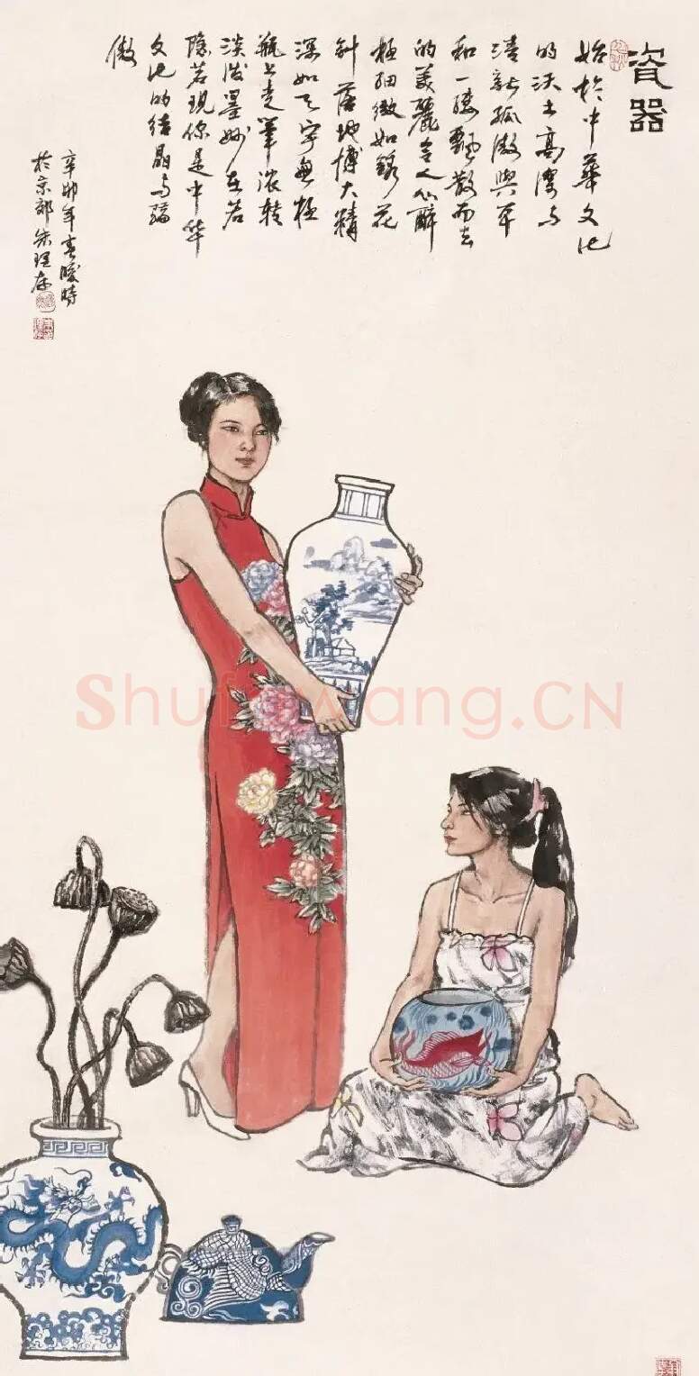 朱理存·作品