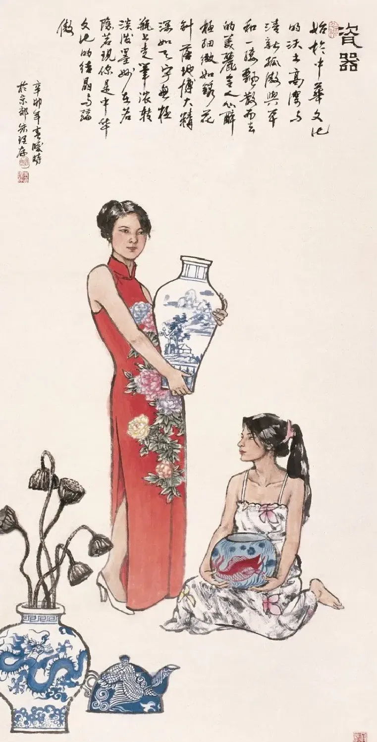 朱理存·作品