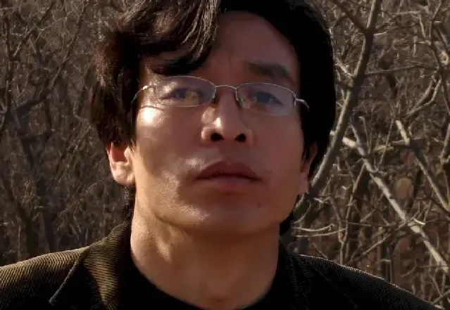 田然