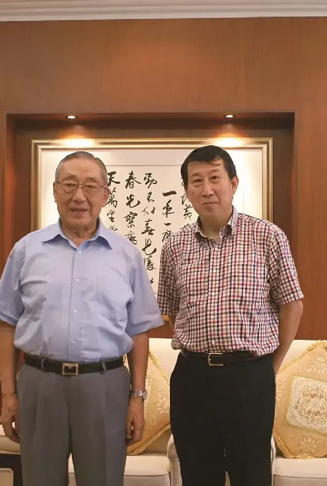 萧和