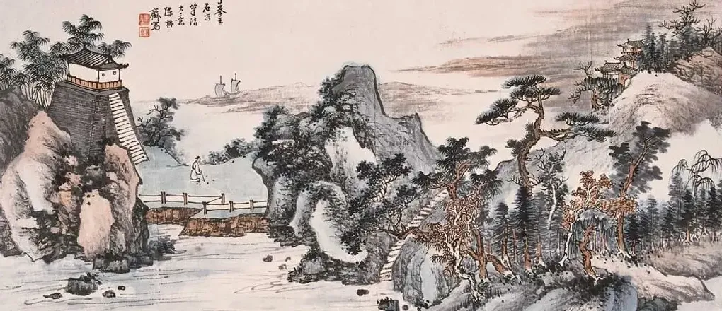 陈林斋·山水
