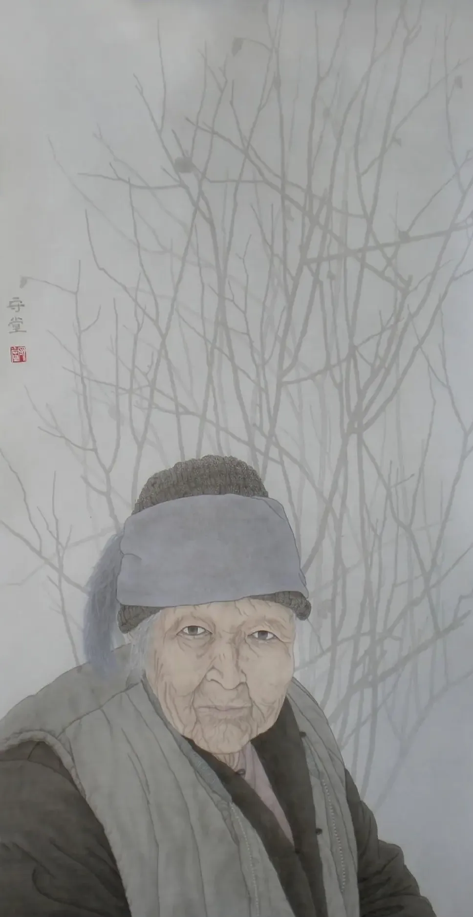 张守堂·丙戌冬日