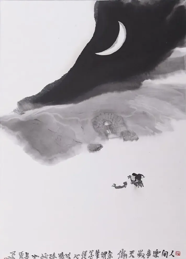 贾又福·人间乐事数天伦