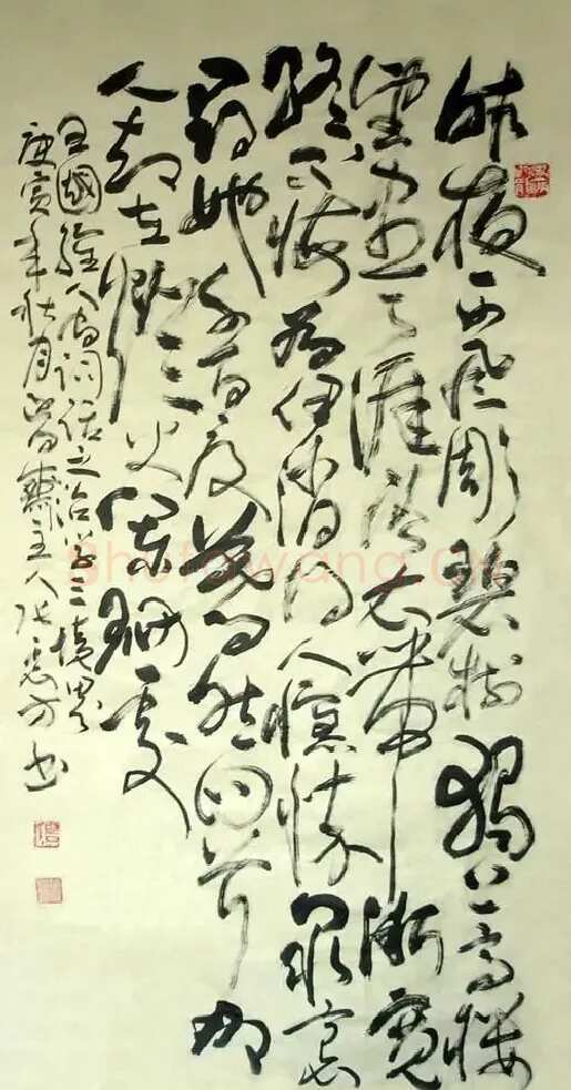 张震方·草书《王国维“三境界”》