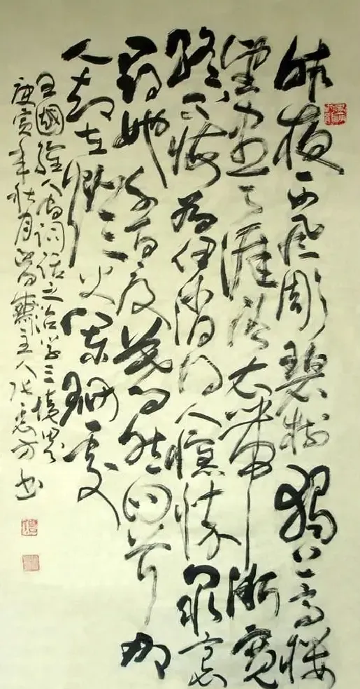 张震方·草书《王国维“三境界”》