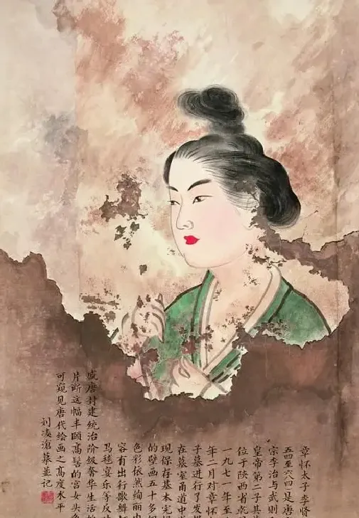 刘凌沧·摹章怀太子墓壁画侍女像