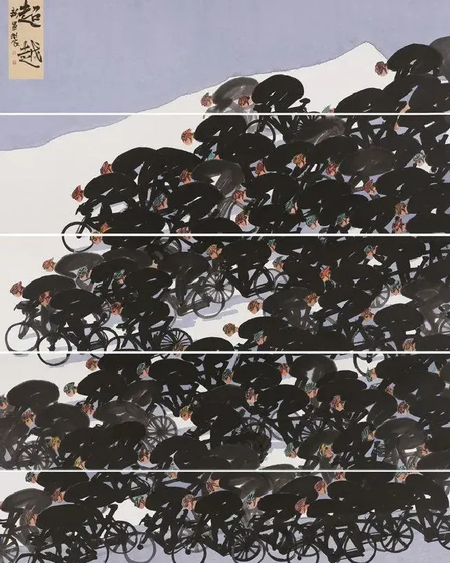 王新军·《超越》