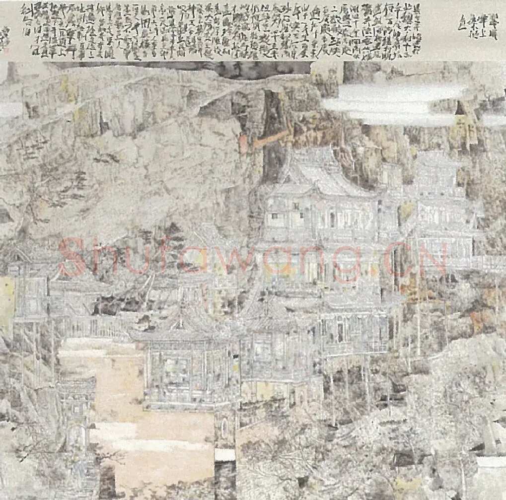 孙本见·翠屏秋色