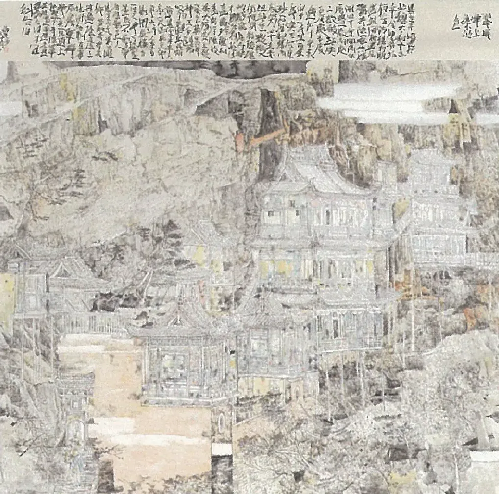 孙本见·翠屏秋色