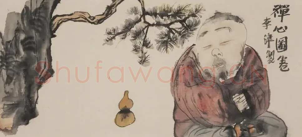 李津·禅心图卷