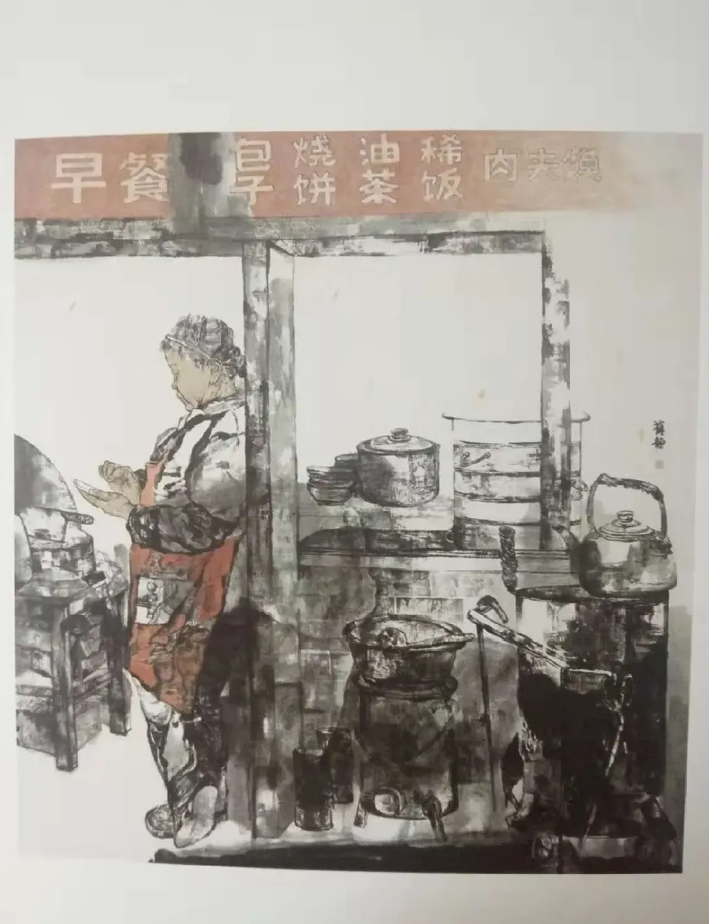 薛静·这一刻