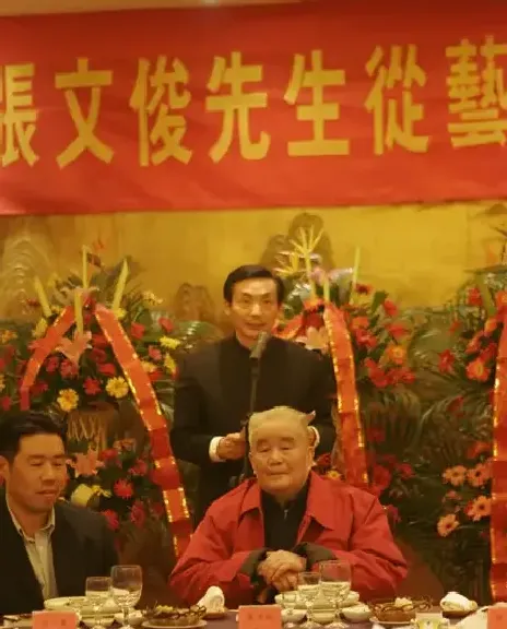 张文俊