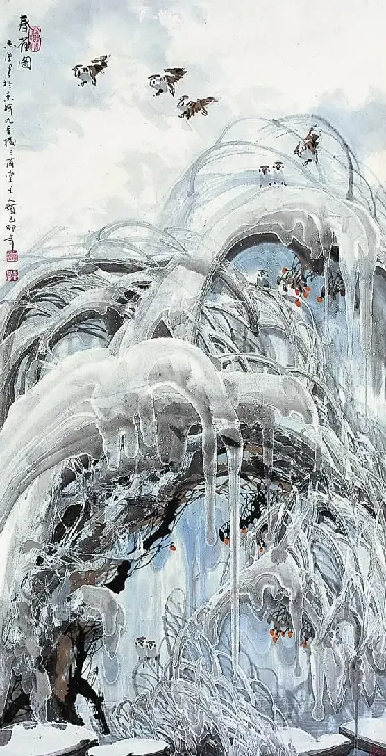 于志学·春雀