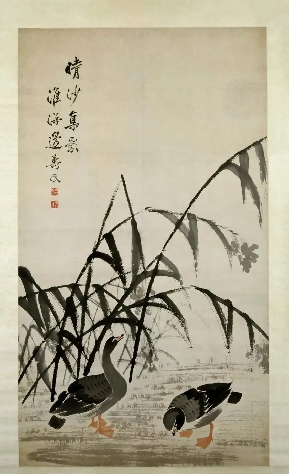 边寿民·晴沙集影图