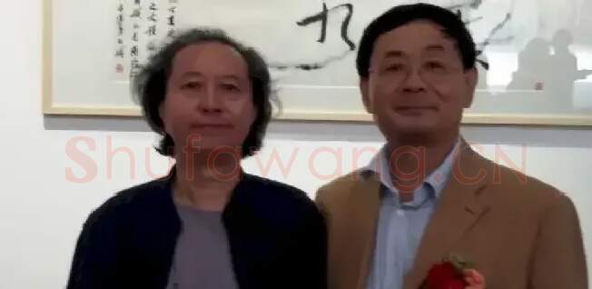 王立华·和着名书法家刘正成先生在淄博