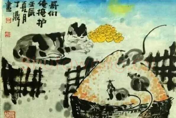 丁鼎·《哥们俺掩护》