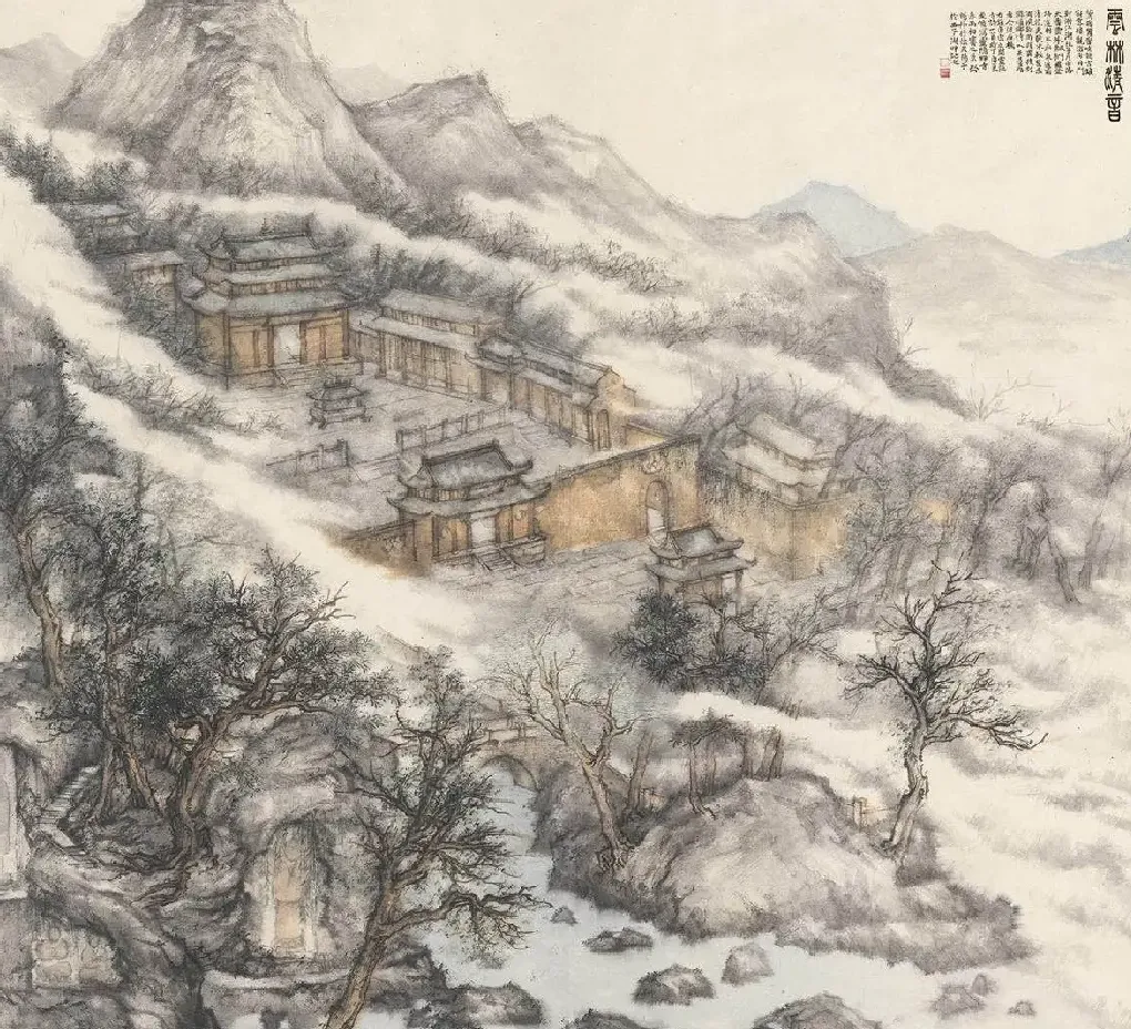 范阳子·云林清音